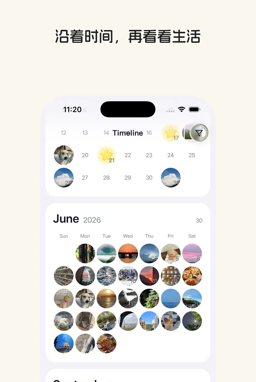 ���ǵ��ռ�1.0.5 �����ռǱ�