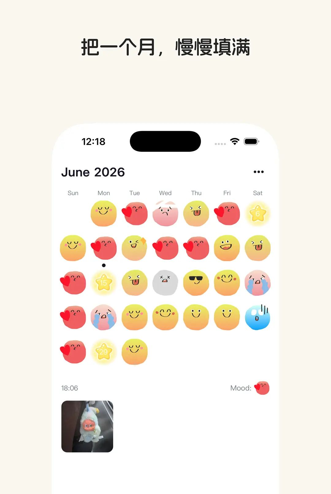 ���ǵ��ռ�1.0.5 �����ռǱ�