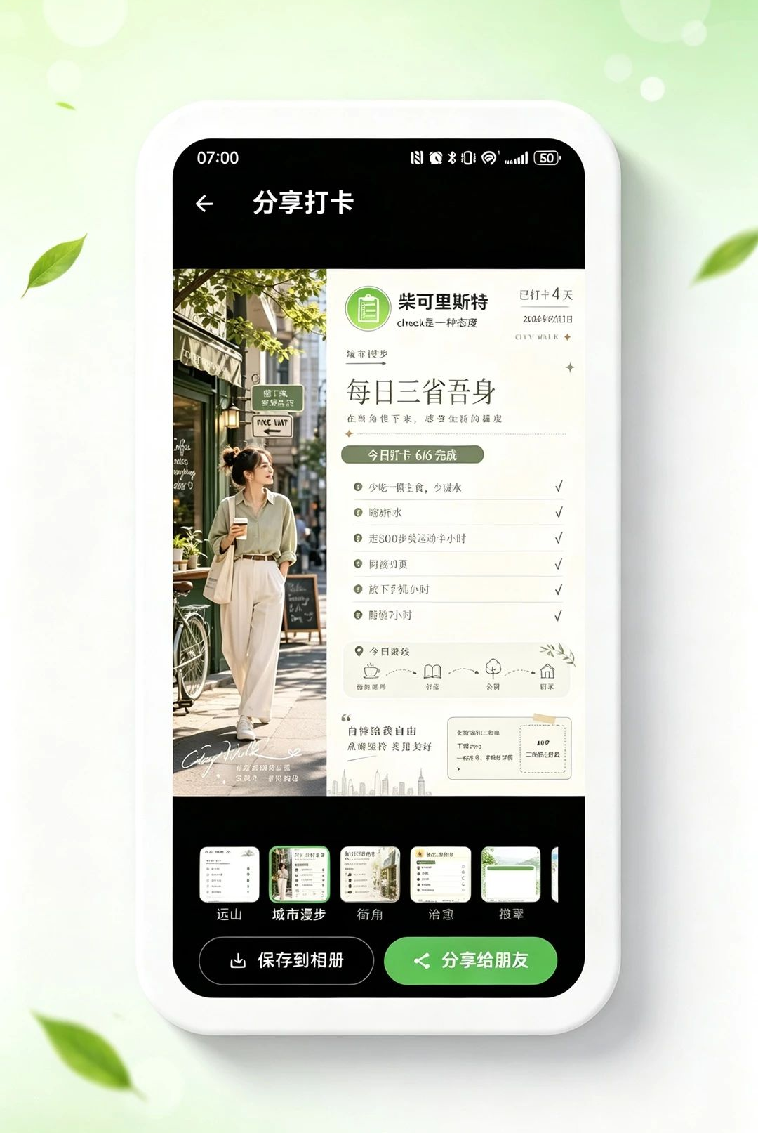 �����˹��1.0.2 �嵥����