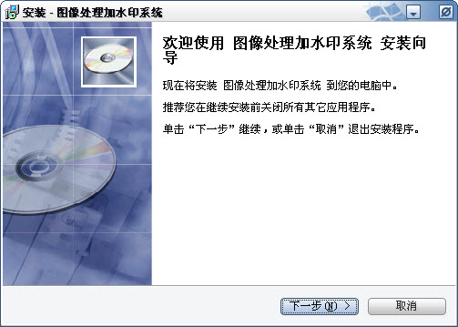 �״�������ˮӡϵͳ{package_version_name}����ˮӡ����