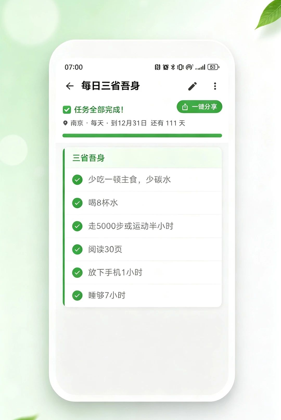 �����˹��1.0.2 �嵥����