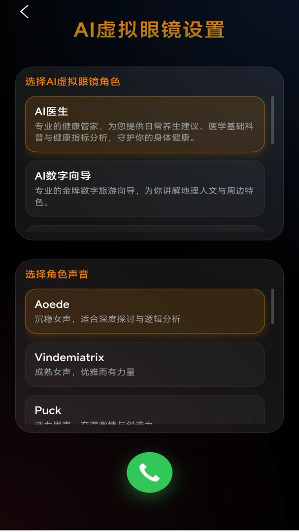 AIħ��1.1.0 ���ܾۺϹ���
