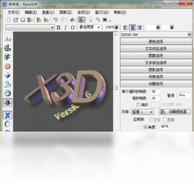 3D���ֶ�����������(Xara 3D) ��׿�� ��������