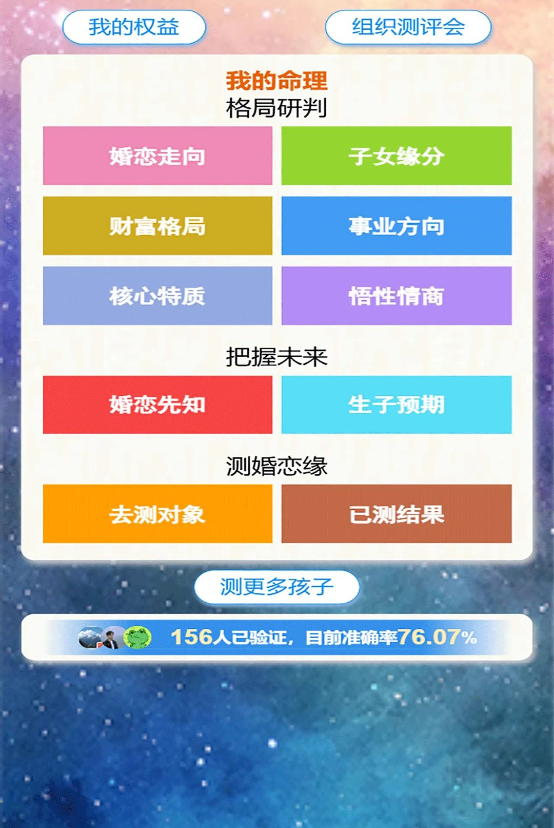��Ե����1.0 ��Ե�������