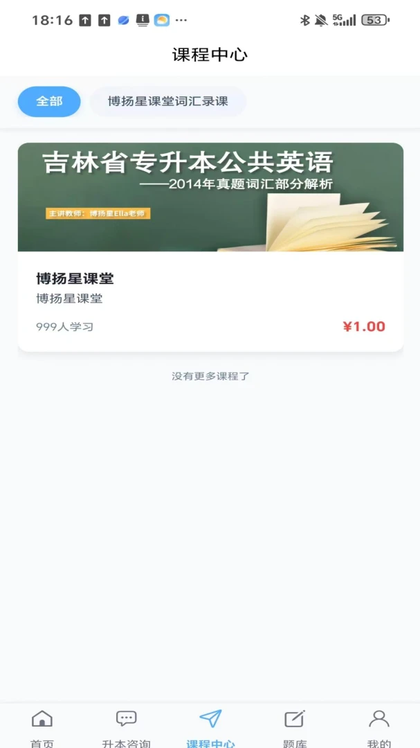 �����ǿ���2.1.7 ����ѧϰ
