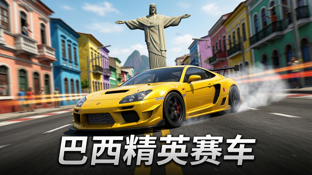 一款名为