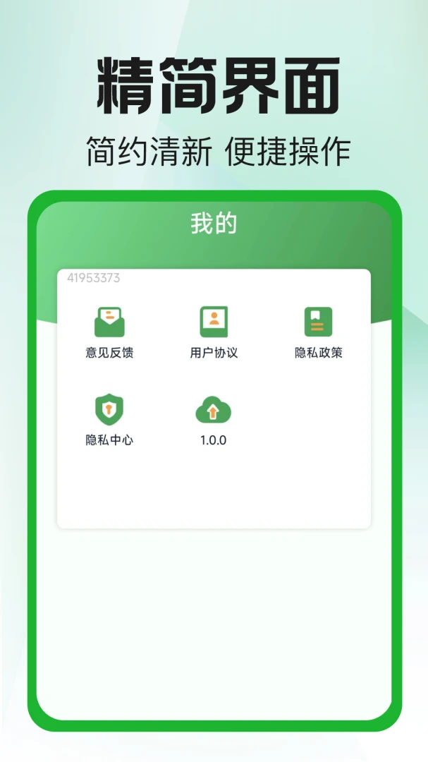 ��Ķ������1.0.3 �ֻ����ز�Ķ