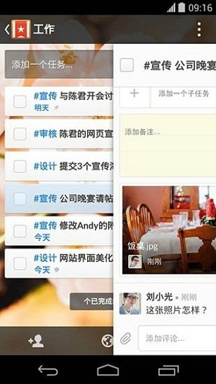 �����嵥Wunderlist{package_version_name} �����������