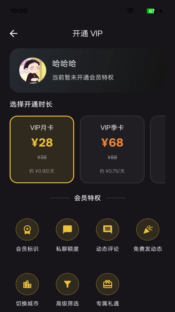 ��Լ{package_version_name} �罻����
