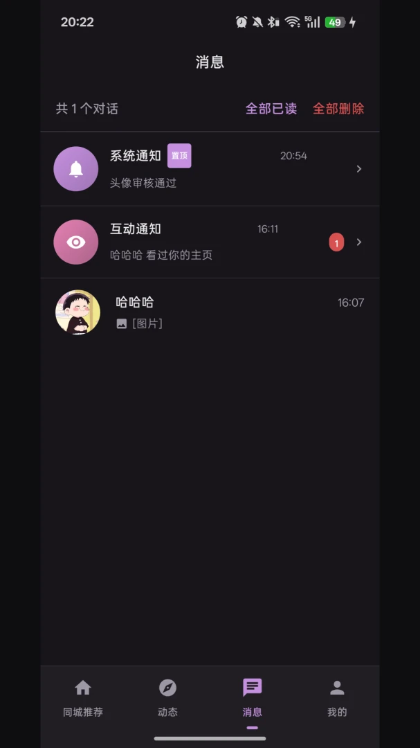 ��Լ{package_version_name} �罻����