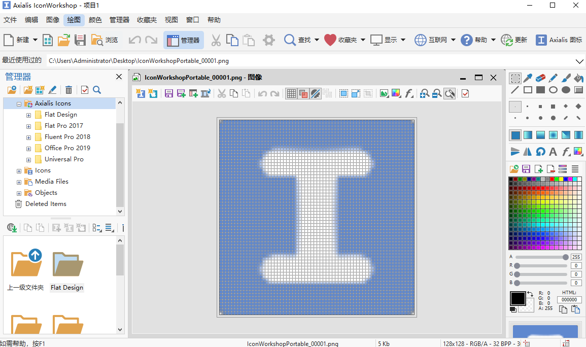 Axialis IconWorkshopAxialis IconWorkshop{package_version_name} ͼ����������