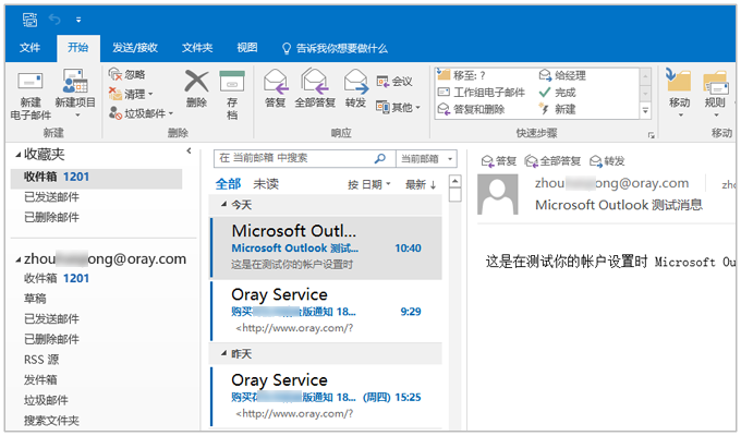 Outlook��׿�� ��������ý��� ��ͼ