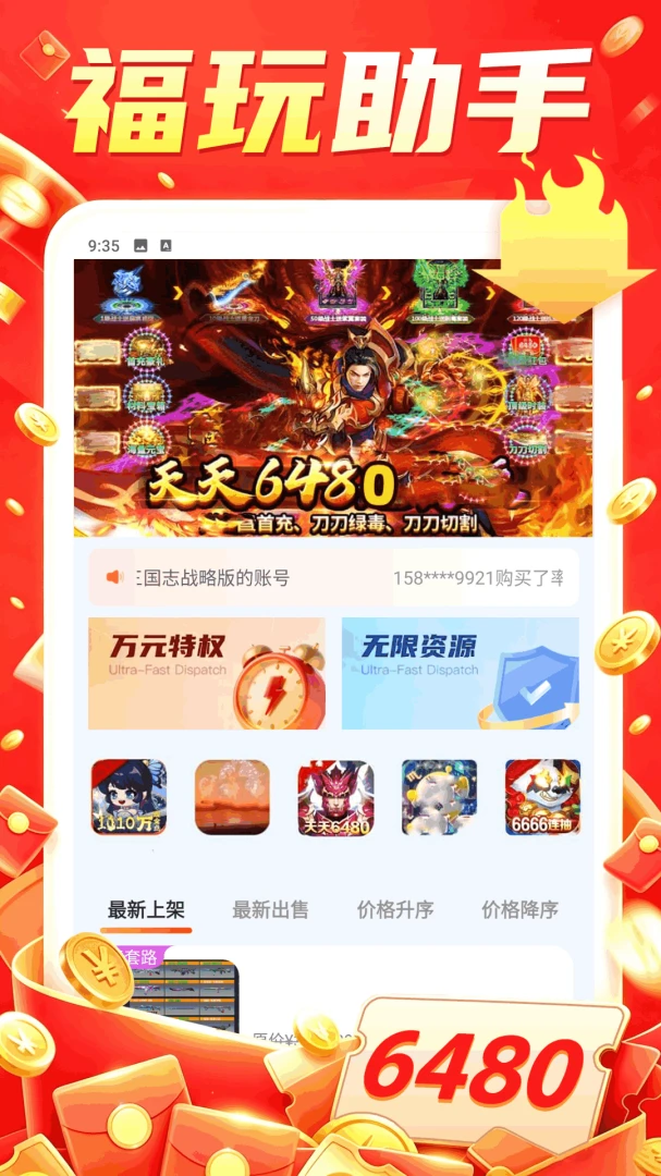 ������Ϸ����1.0.2 ��Ϸ����
