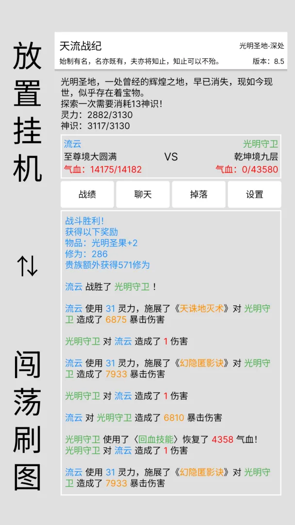 ����ս��10.46 ��ˬ��ð��