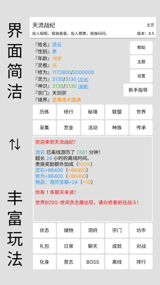 ����ս��10.46 ��ˬ��ð��