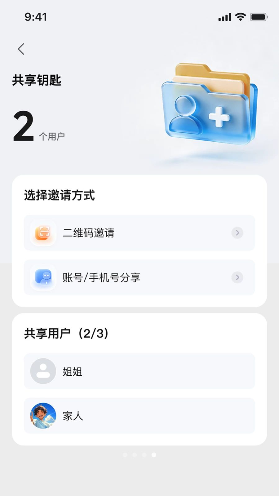 ��Ѳ����1.0.5 ���е�������
