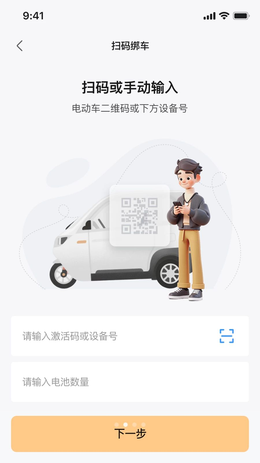 ��Ѳ����1.0.5 ���е�������