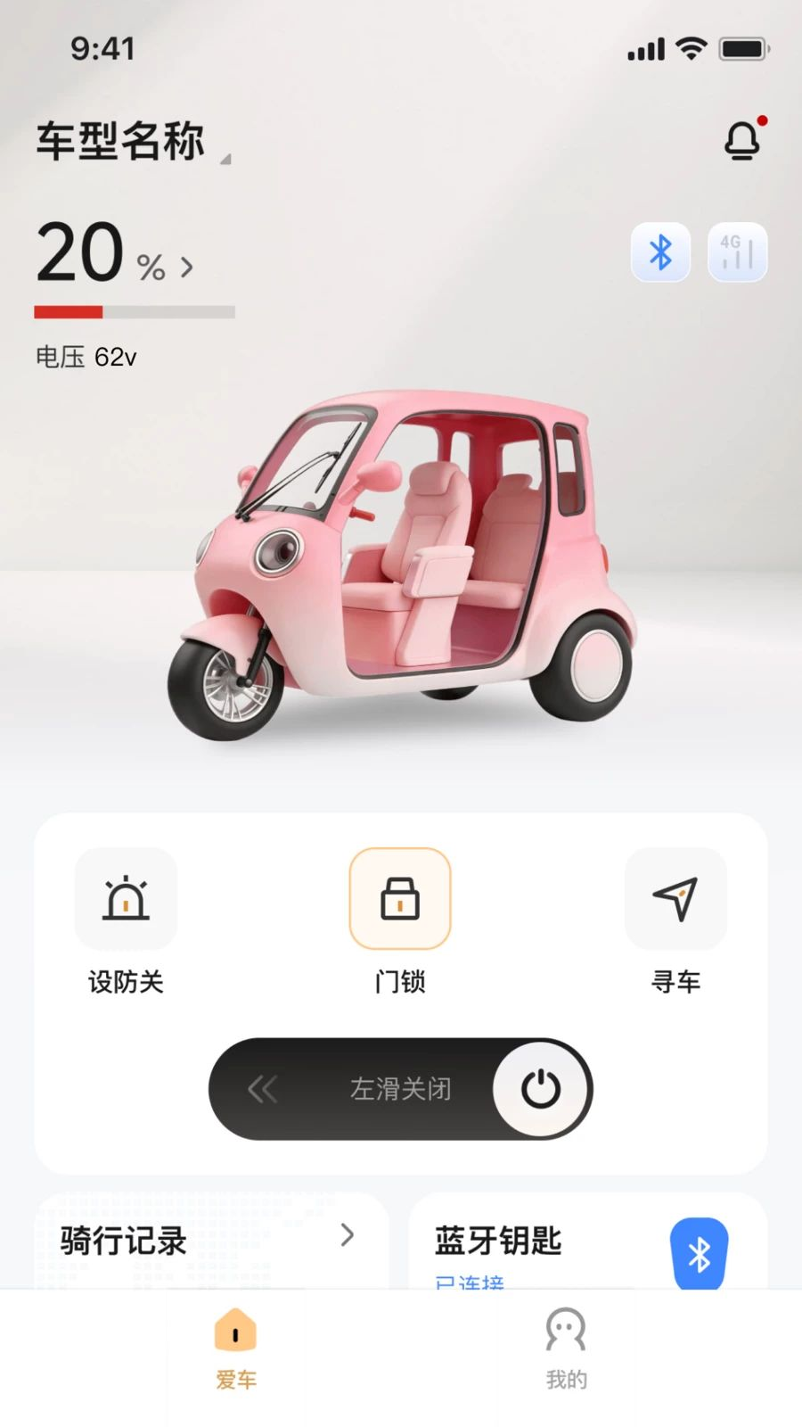 ��Ѳ����1.0.5 ���е�������
