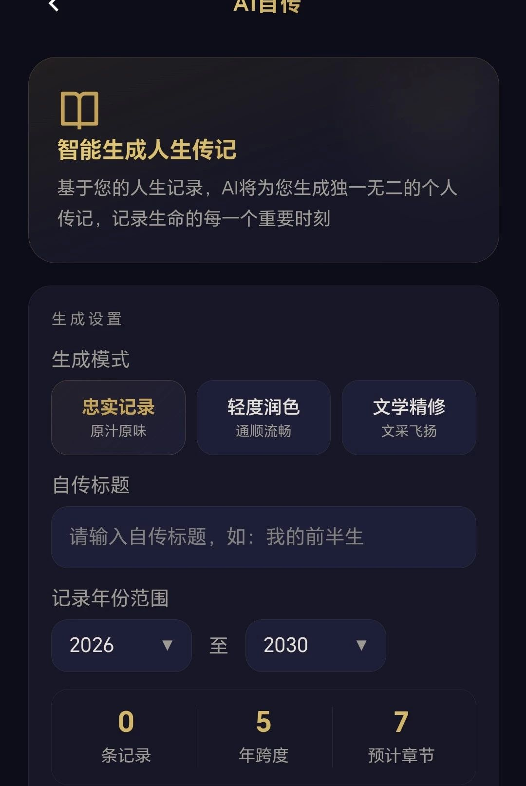 �������1.0.0 ��������ð��