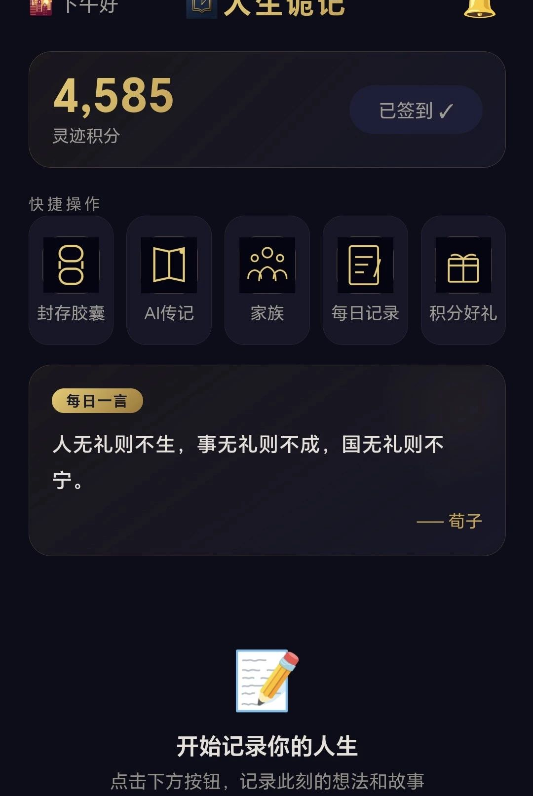 �������1.0.0 ��������ð��