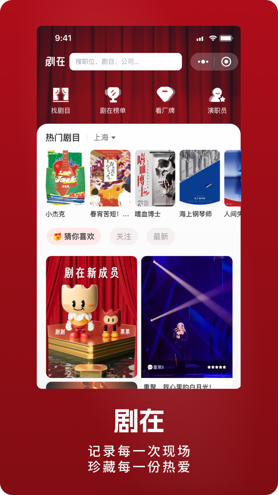 ����App��׿������ͼ
