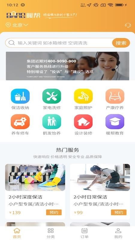 ů��1.4.2 ��������