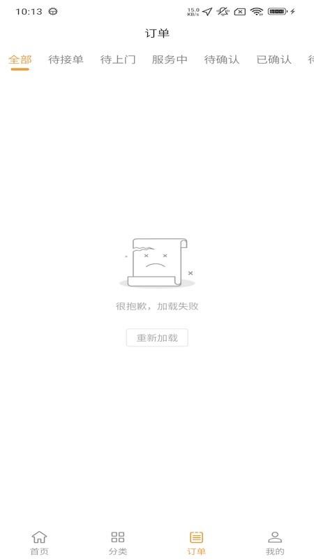 ů��1.4.2 ��������