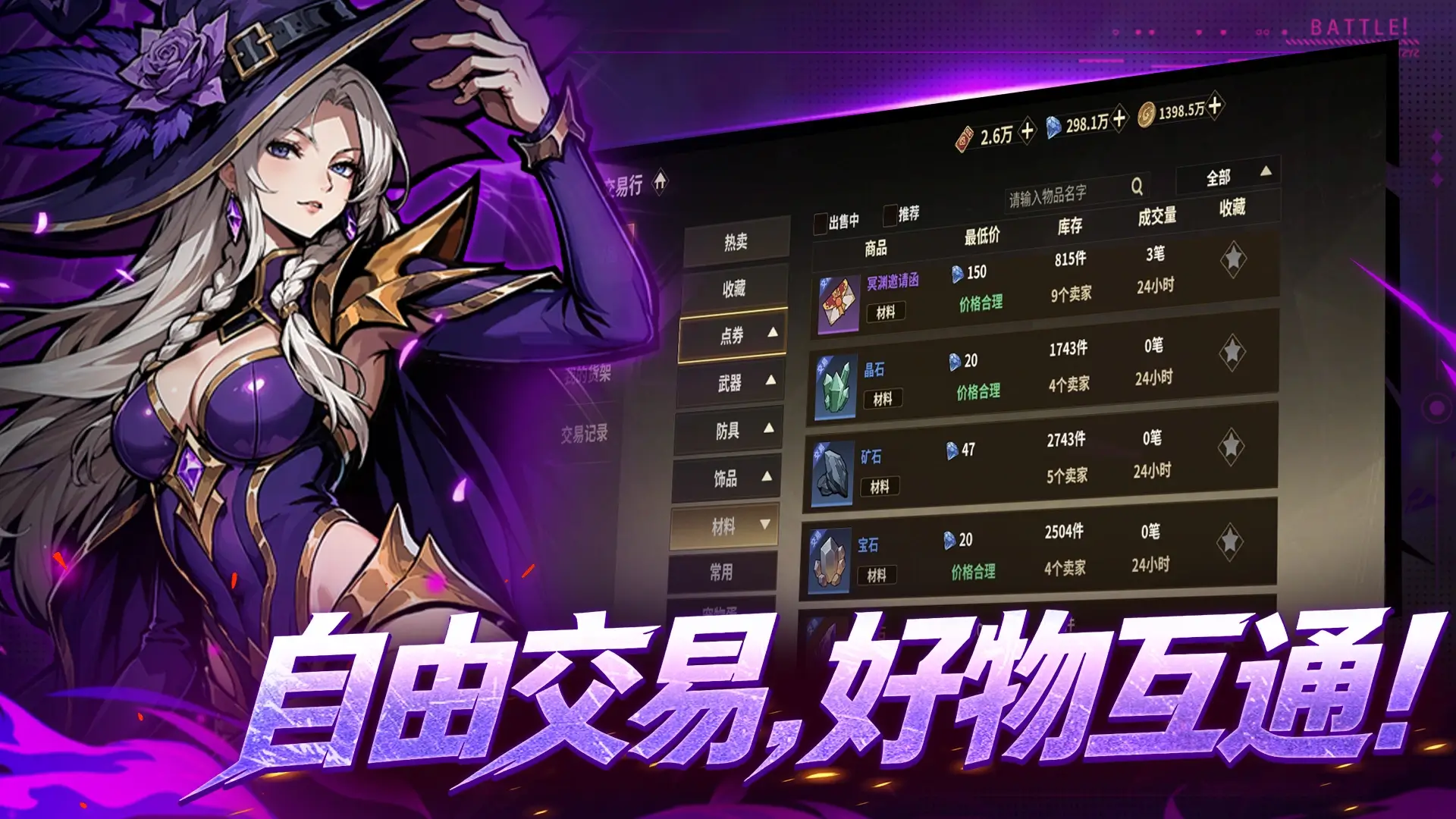 ��ʿ֮��1.0.3 ����ð������
