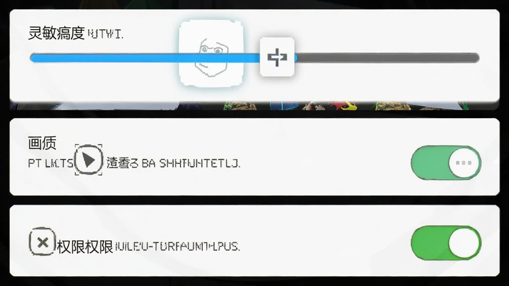 �������Ϸ���ý����ͼ��չʾ�����ȵ��ڻ��顢����ѡ����Ȩ�޿��أ�����Ϊ�����б������Ϊ�����ϷUI��ϸ�ڰ�����ť������˵�����֣����ʸ��壬�ɾ����޶���Ԫ��