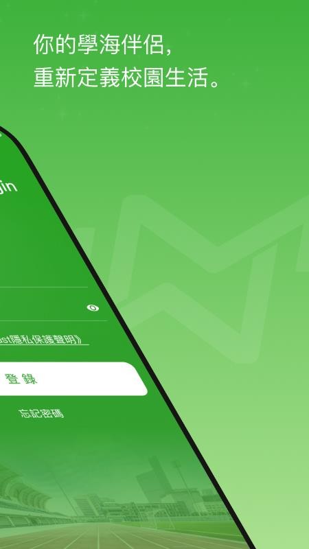 WeMust Student1.13.1 У԰��������