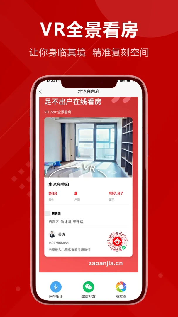 �簲��1.8.6 �簲��Ƶ�ʺ��ȫ