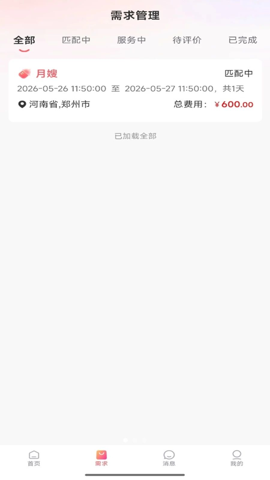 ��ķɩ1.3.0 ������������