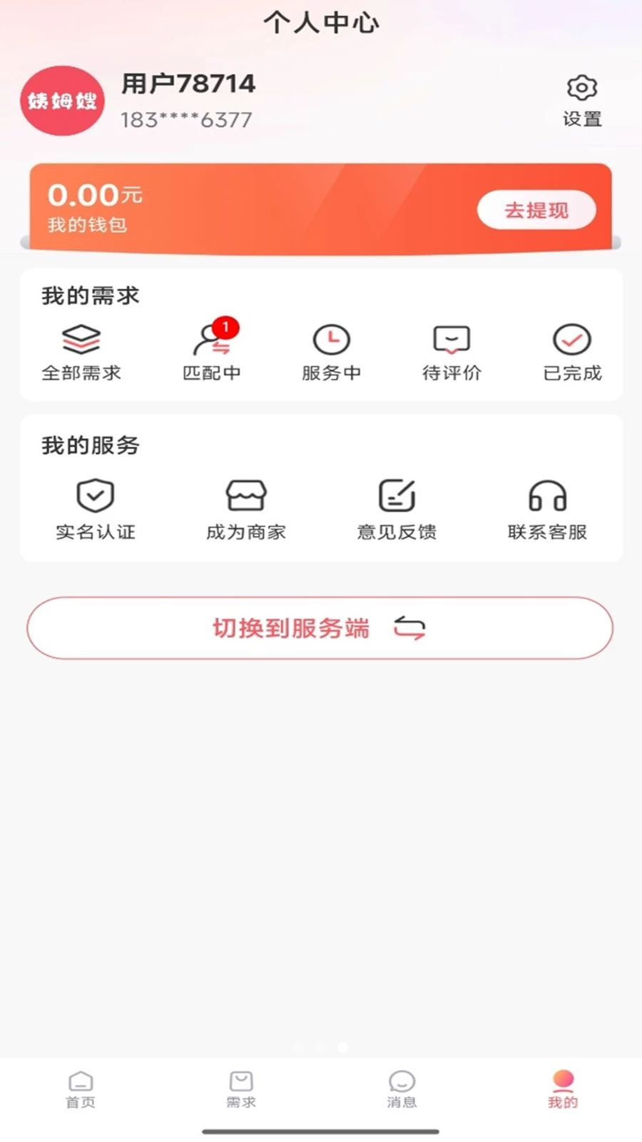 ��ķɩ1.3.0 ������������