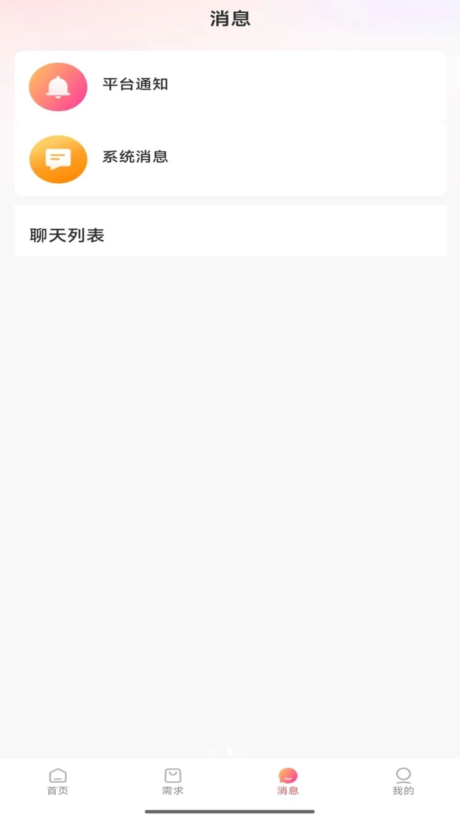 ��ķɩ1.3.0 ������������