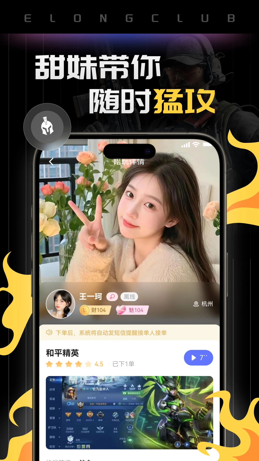�����羺1.8.9 ����Լսƽ̨