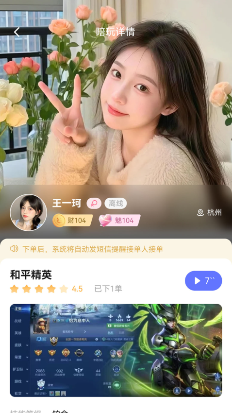 �����羺1.8.9 ����Լսƽ̨