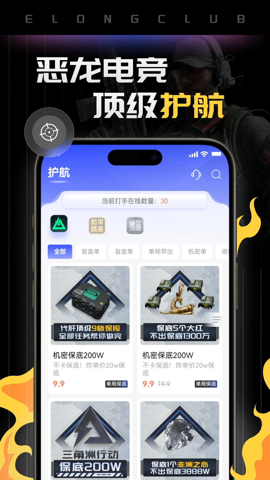 �����羺1.8.9 ����Լսƽ̨