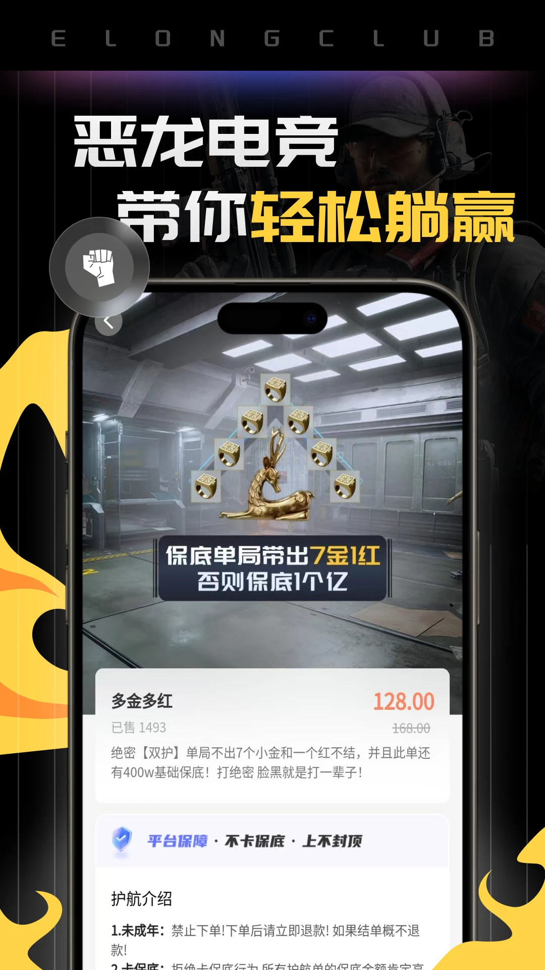 �����羺1.8.9 ����Լսƽ̨