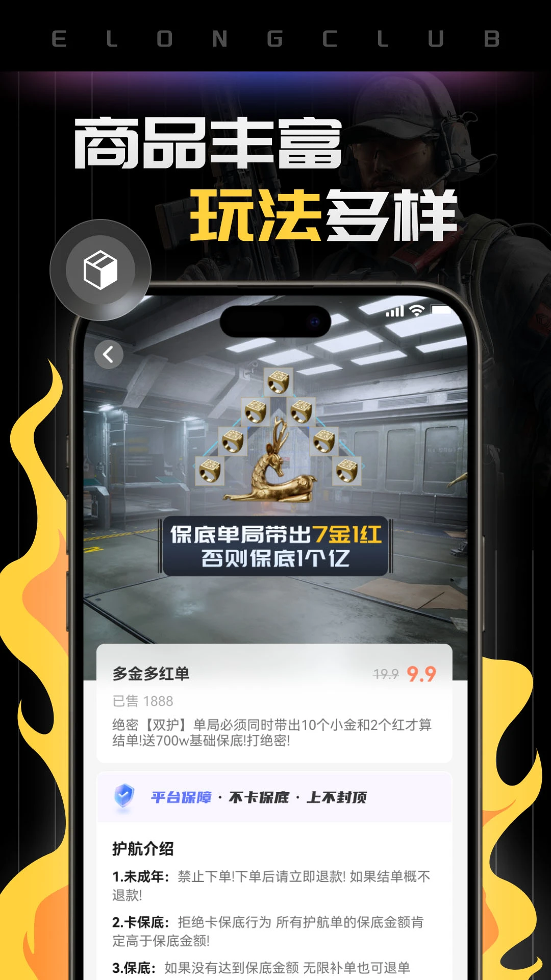 �����羺1.8.9 ����Լսƽ̨