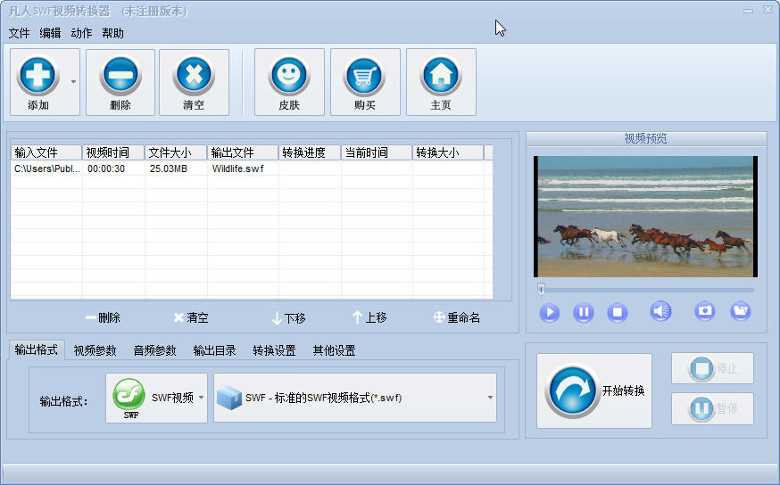 ����swf��Ƶת����{package_version_name} ��Ƶ��ʽת������