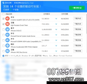 �����ܲ�{package_version_name} ������װ�޸�