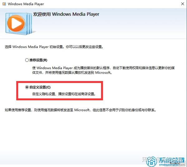 Windows Media Player ������ ��׿�� ���ý���