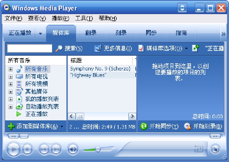 Windows Media Player ������ ��׿�� ��������