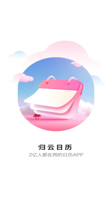 ������{package_version_name} �ճ̹�������