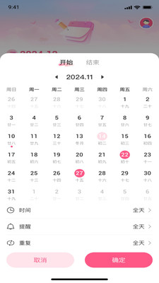 ������{package_version_name} �ճ̹�������
