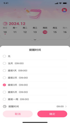 ������{package_version_name} �ճ̹�������