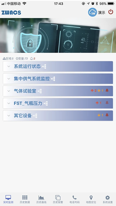 ��ҵ�Ƽ��0.2.86 �ƶ˼��
