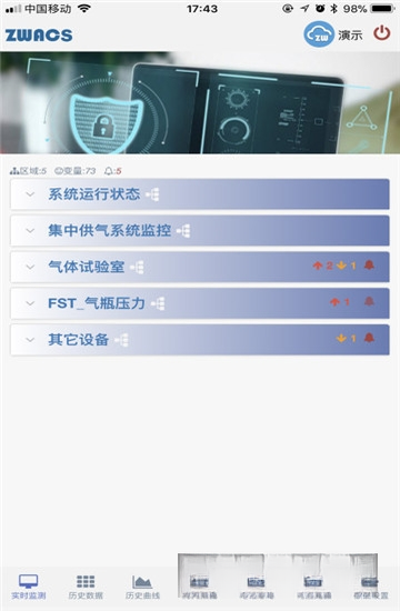 ��ҵ�Ƽ��0.2.86 �ƶ˼��