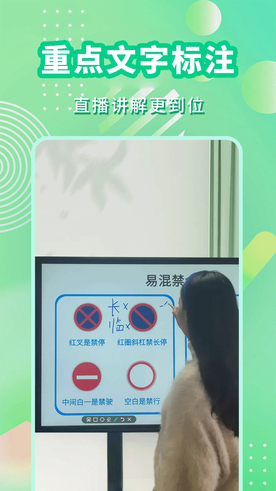 ��ע����2.0.67 �ֻ���ע����