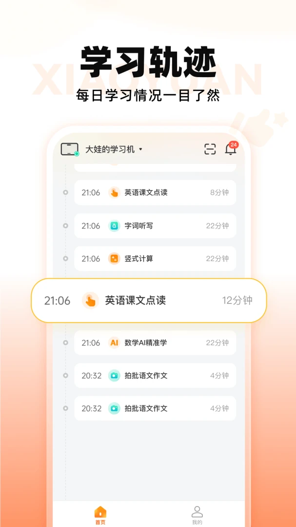 СԳ�����豸1.24.0�ҳ��˹�������